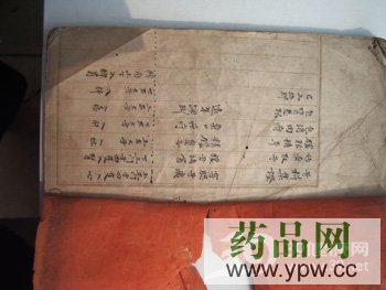 �x��ˎ������ζˎ��ζ����